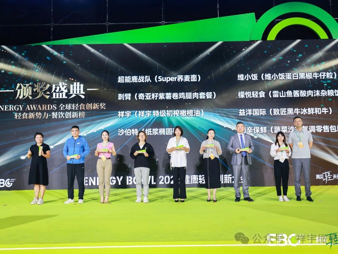 4月28日，在杭州國(guó)際博覽中心舉辦的2025EBC健康輕食創(chuàng)新大會(huì)上，祥宇橄欖油..